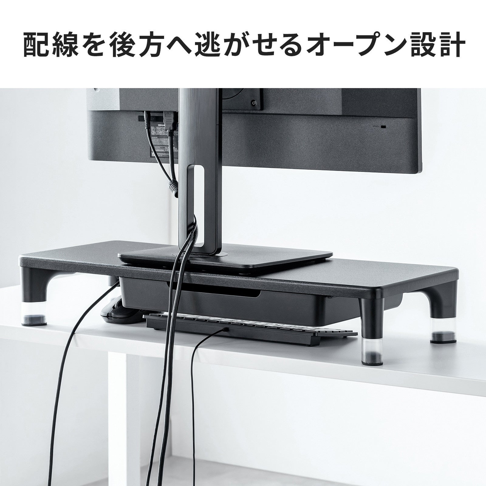 目線に合わせて高さを2段階で調整できる、USBハブ・引出し付きモニター台を発売