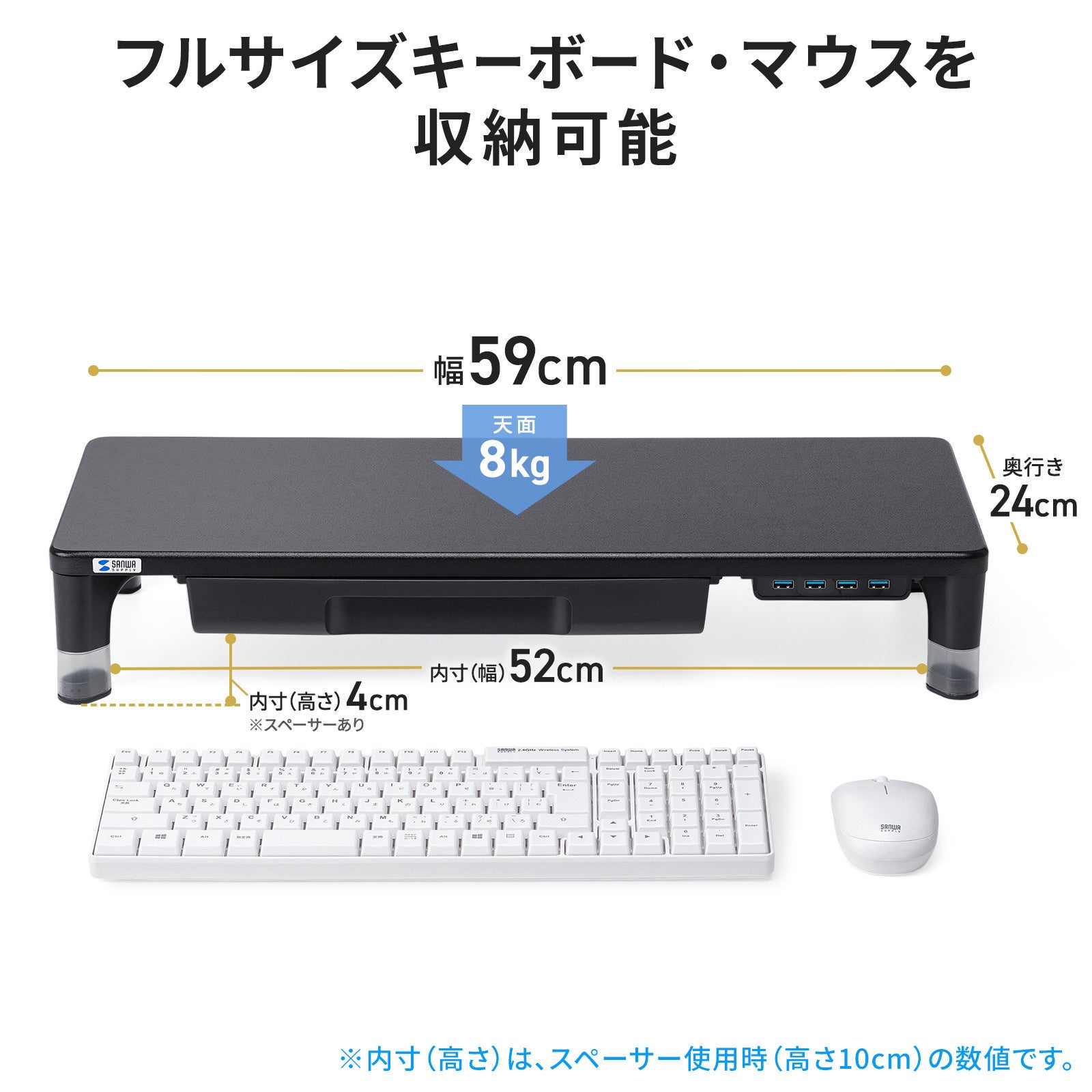 目線に合わせて高さを2段階で調整できる、USBハブ・引出し付きモニター台を発売
