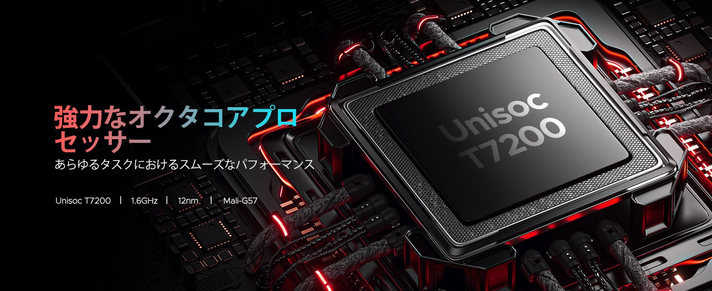 【8月11日まで50％OFF】11インチAIタブレット「DOOGEE U11 Proセット版」が20,950円！キーボードなど豪華5点付きで楽天お買い物マラソンに登場