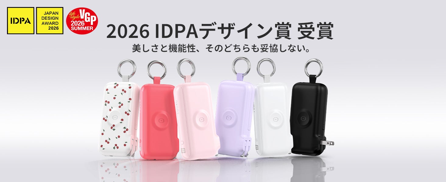 RORRY(ロリー)、楽天市場「LIFE+STORE企画」に初出店!人気モバイルバッテリー&ワイヤレス充電器を楽天モバイル店舗で期間限定展示