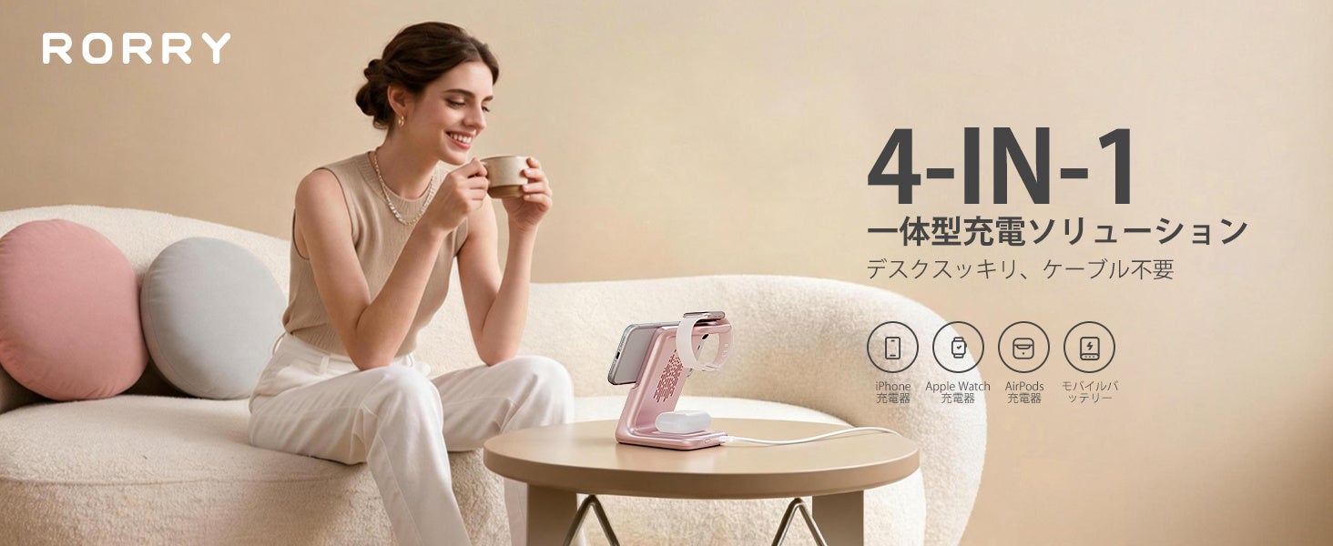 RORRY(ロリー)、楽天市場「LIFE+STORE企画」に初出店!人気モバイルバッテリー&ワイヤレス充電器を楽天モバイル店舗で期間限定展示