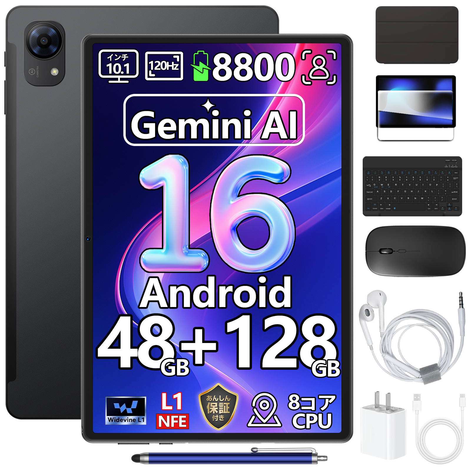 【Amazon限定・50％OFF】Android 16搭載「P10 Pro」が39,900円→19,900円！48GB RAM・128GB ROM・Gemini AI対応の10.1インチタブレット