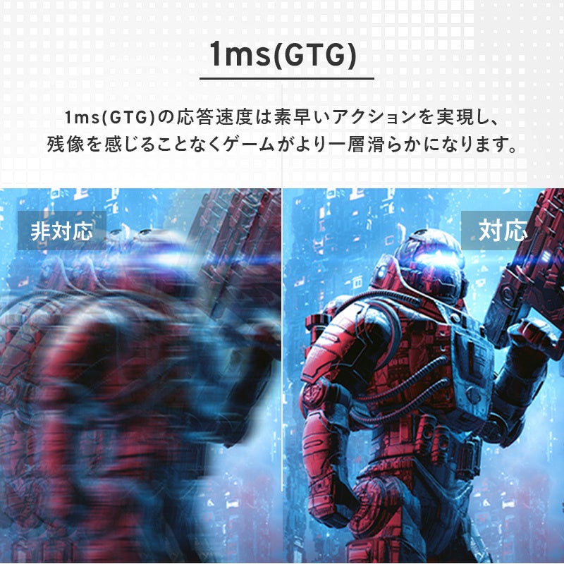 【Pixio】31.5インチ大画面 × デュアルモード。用途に合わせて4K/160HzとFHD/320Hzを切り替えるゲーミングモニター『PX32UF WAVE』新発売、全4色展開