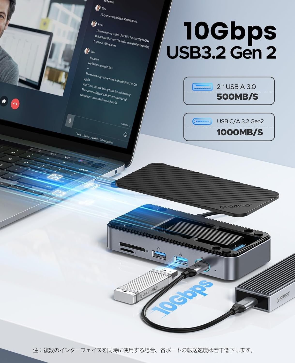 ORICO、10-in-1 M.2 SSDドックを発表。最大8TB拡張・10Gbps転送・4K@60Hz・SD/TF同時読取・ギガビットLAN・PD100W充電を1台に集約したマルチ拡張ハブ。