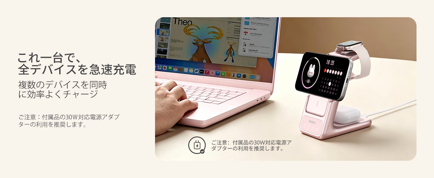 【RORRY】自宅では充電スタンド、外出先ではモバイルバッテリー。着脱式4in1 MagSafe充電ステーション「RORRY AuraDock(オーラドック)」 2026年8月3日(月)新発売
