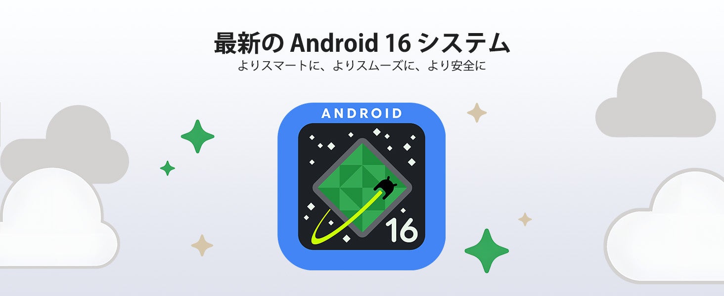 【Amazon限定・7日間だけ30％OFF】Android 16搭載10インチ「U10セット版」が16,700円！キーボード・マウスなど5点付き、在庫限りの特別セール