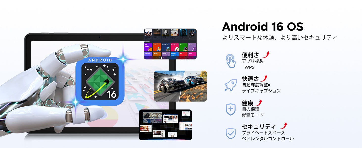 【Amazon限定・7日間26%OFF】Android 16搭載「P10 セット版」が16,900円!10.1インチ・90Hz・48GB RAM対応の高コスパタブレット