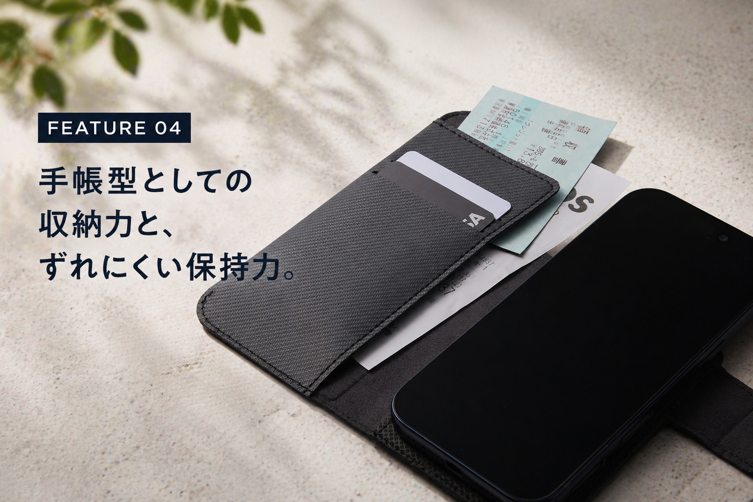 必要なときだけ、手帳型。MagSafe・Pixelsnap対応の着脱式スマートフォンカバー「SNAPCOVER2」を一般販売開始