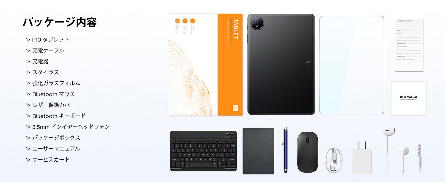 【Amazon限定・7日間26%OFF】Android 16搭載「P10 セット版」が16,900円!10.1インチ・90Hz・48GB RAM対応の高コスパタブレット