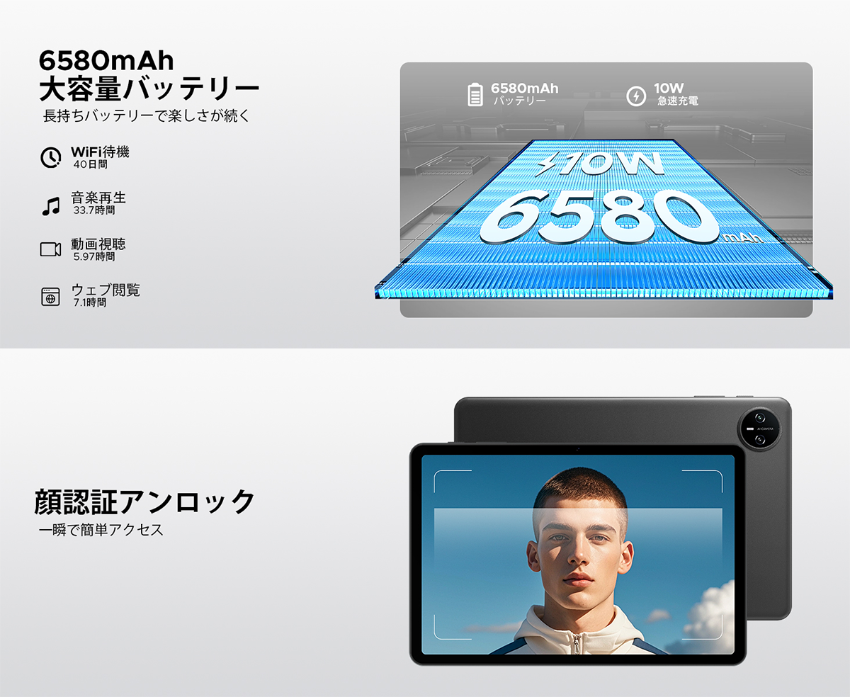 【アマゾン37%OFFタイムセール】Android 16×Gemini AI搭載「A9 セット版」が15,800円!キーボード付き10インチタブレットを数量限定販売