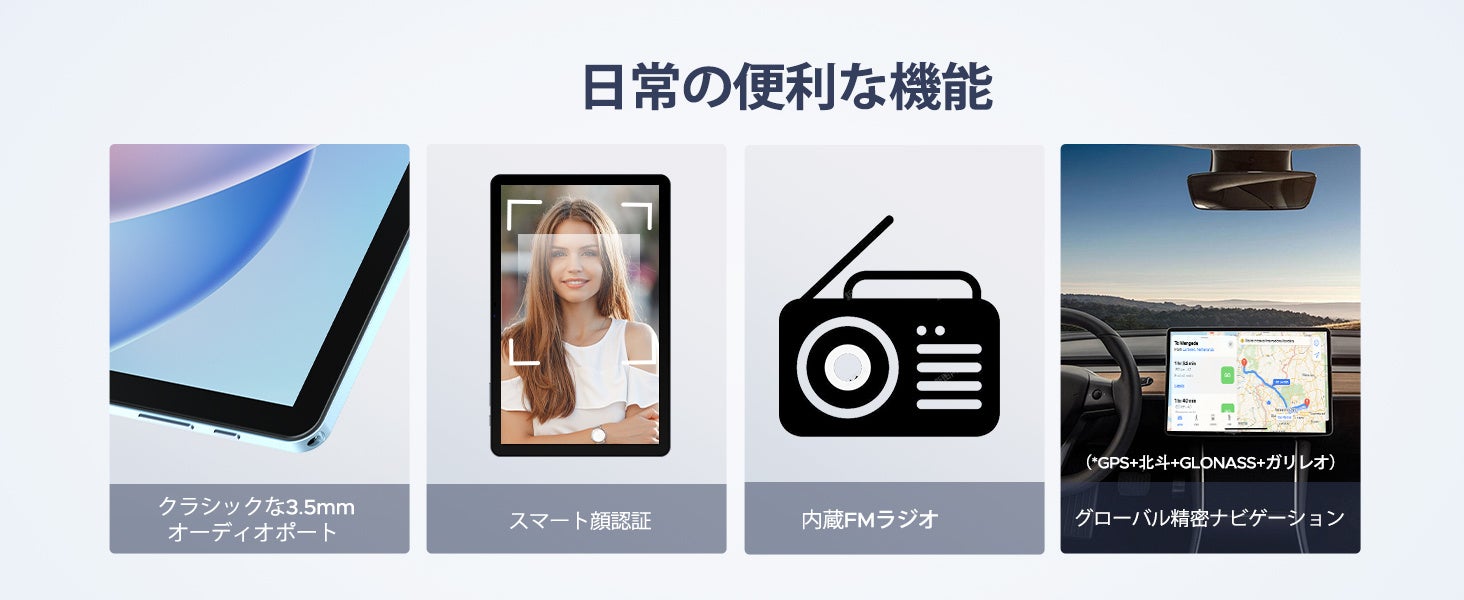 【Yahoo!ショッピング50％OFF限定セール】Android16搭載「P10 Pro」10.1インチAIタブレット！通常価格31,900円→15,900円で販売開始