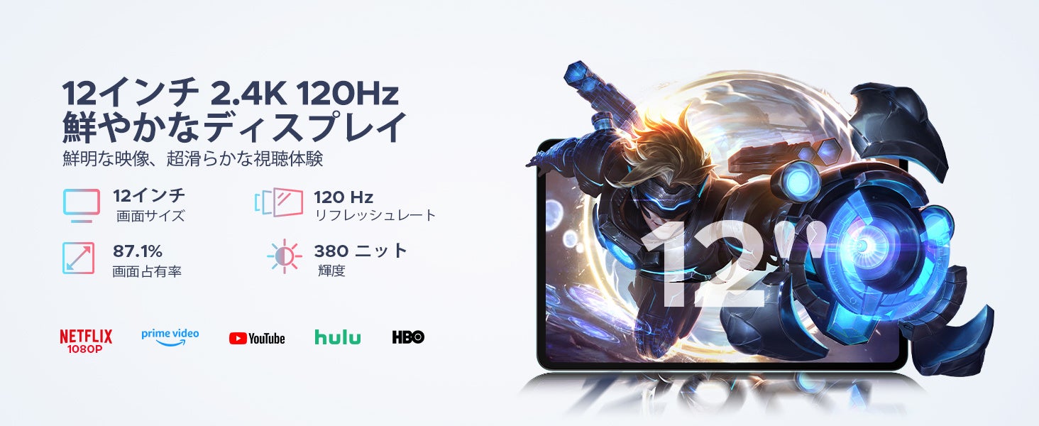【8/10限定・半額＋ポイントアップ】12インチAndroid 16タブレット「AROLYM AP12PRO」が29,900円！楽天お買い物マラソン最終盤、店舗ポイント5倍＆楽天カード特典＋3倍