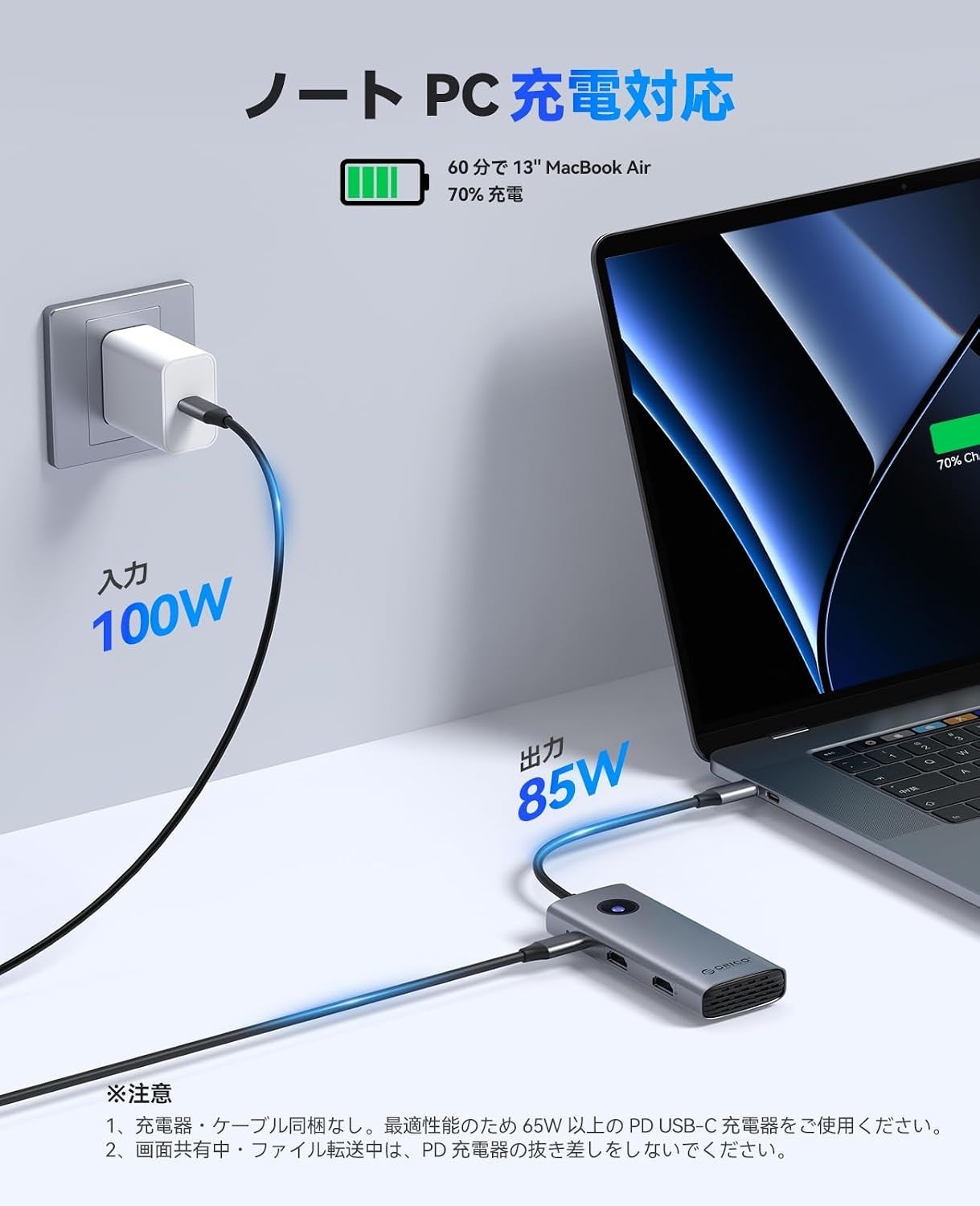 ORICO、デュアルHDMI 4K@60Hz出力対応8-in-1 USB-Cドッキングステーションを発表——100W PD充電・5Gbps高速転送・SD/TF同時読み取り・幅広い互換性を1台に集約