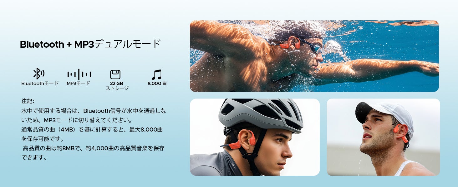 【水泳×音楽をもっと自由に】楽天市場50%セールで8500円 IP68防水対応「DOOGEE BONEBEAT SWIM」登場、32GB MP3内蔵の骨伝導イヤホンでプールでも音楽を楽しむ