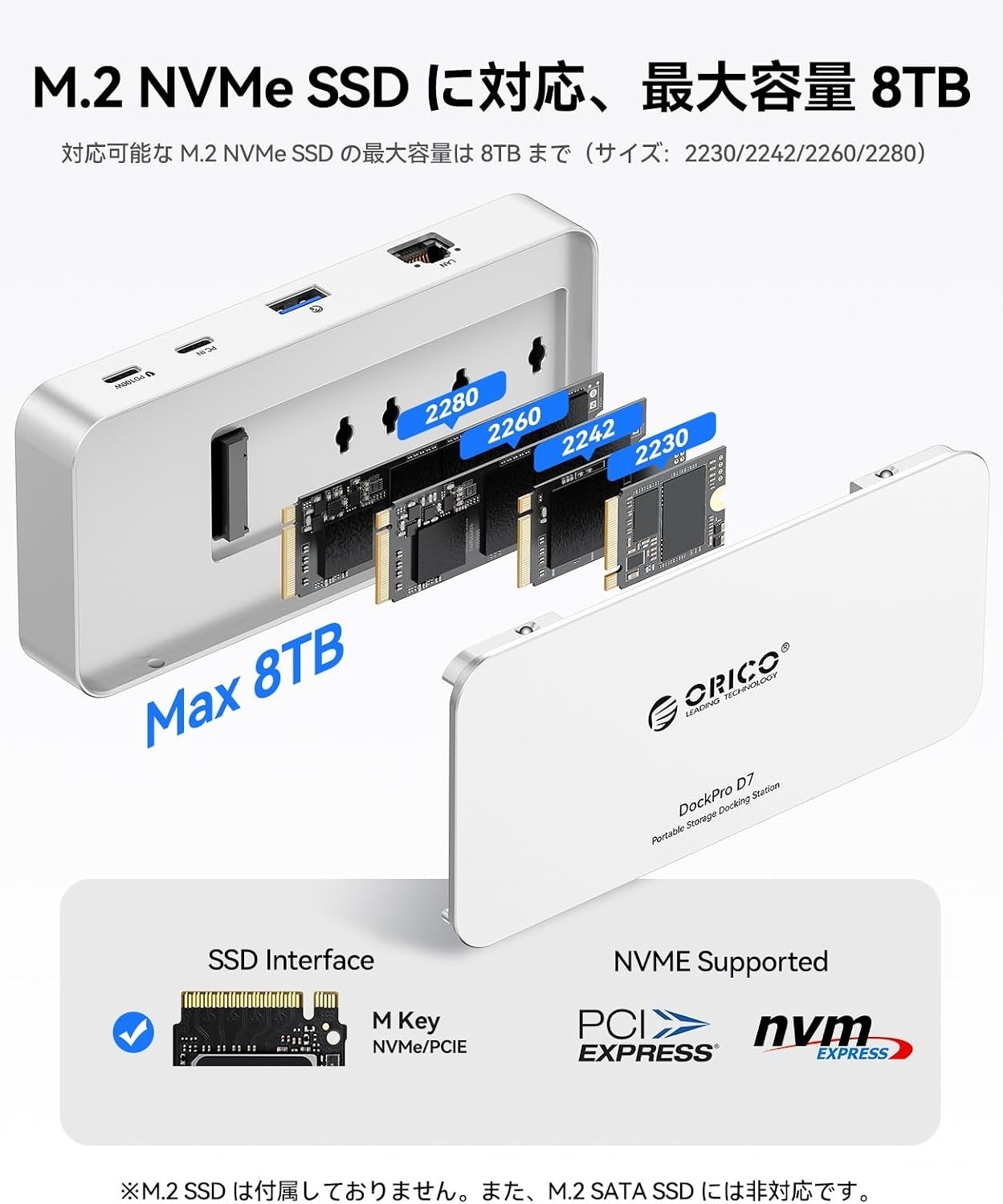 ORICO、7-in-1 M.2 SSDドッキングステーションを発表——最大8TB拡張・10Gbps転送・PD100W充電・ギガビットLANを1台に集約したモバイルワークスペース