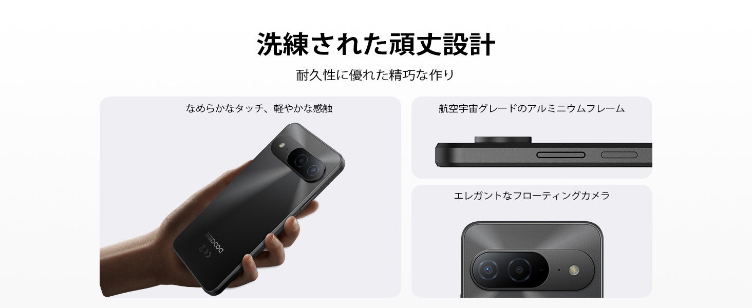 【楽天市場限定・50%OFF】IP68/IP69K防水スマホ「DOOGEE B10 セット版」登場!69,900円→34,950円、豪華5大アクセサリー付き