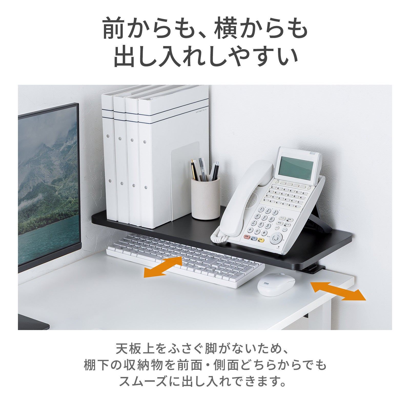 脚がなくデスクを広く使える、クランプ式モニター台を発売