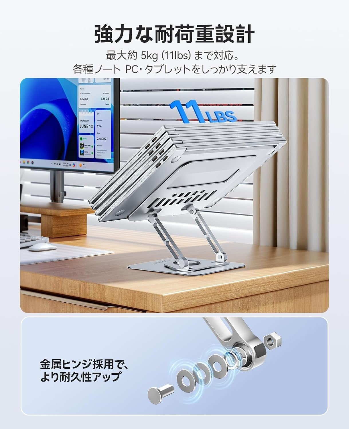ORICO、360°回転＆エルゴノミクス設計ノートPCスタンドを発表——耐荷重5kg・13〜17.3インチ対応・アルミ合金構造・折りたたみ式でデスク環境を快適に