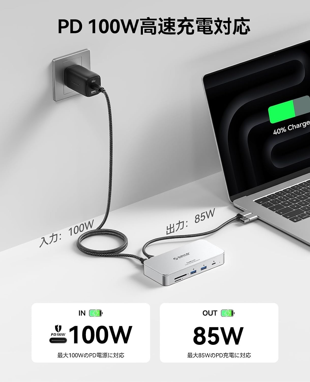 ORICO、7-in-1 M.2 SSDドッキングステーションを発表——最大8TB拡張・10Gbps転送・PD100W充電・ギガビットLANを1台に集約したモバイルワークスペース