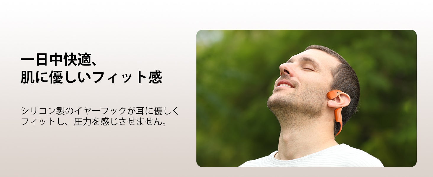 【赤字覚悟30％OFF】DOOGEEEco、革新的な骨気デュアルスピーカー搭載「BONEAIRSWIM」骨伝導イヤホンを期間限定12,900円で販売開始