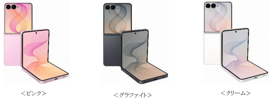 ＜ドコモ＞折りたたみスマホならSamsung Galaxy「Samsung Galaxy Z Fold8 Ultra | Fold8 | Flip8」本日発売