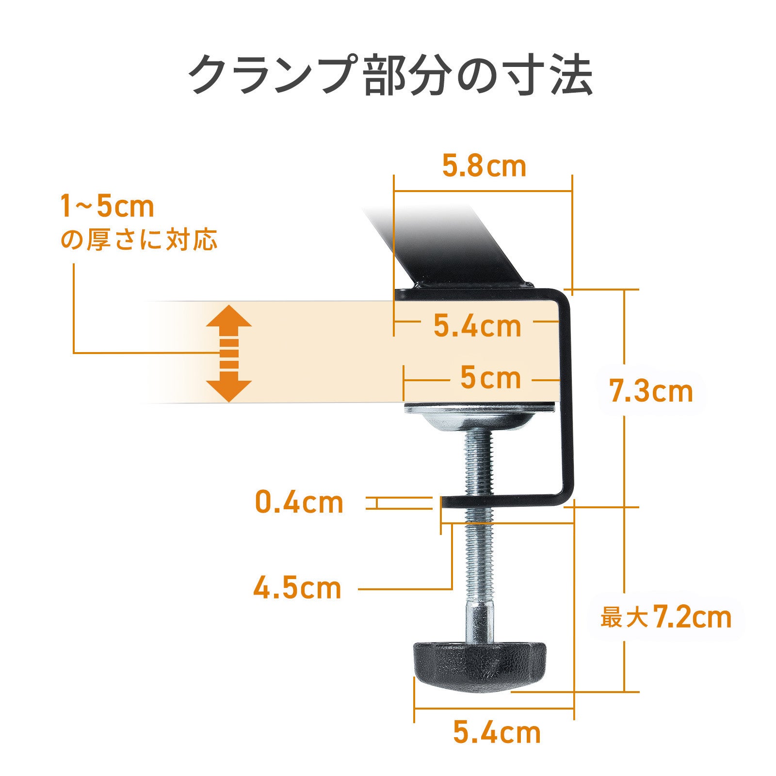 脚がなくデスクを広く使える、クランプ式モニター台を発売