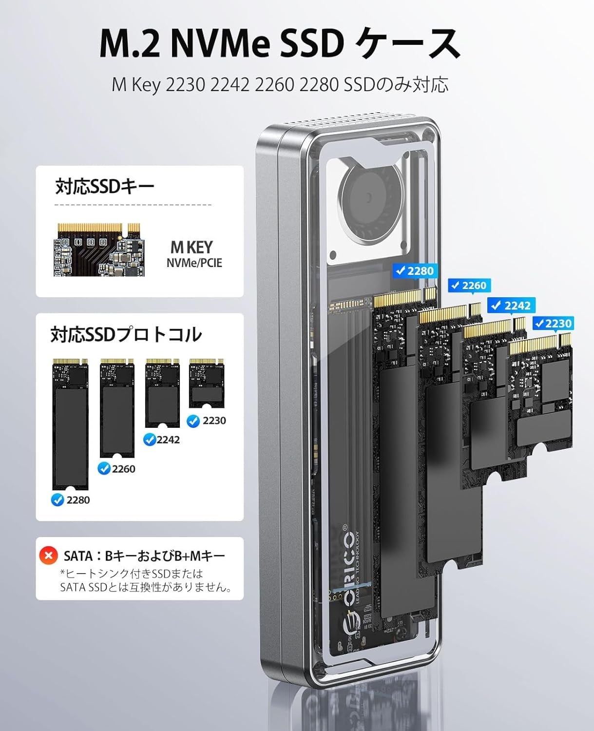 ORICO、40Gbps USB4.0 M.2 NVMe SSDケースを発表。実測読込3500MB/s・最大8TB・三重放熱・工具不要3秒装着を1台に集約したプロ向け外付けSSDケース。