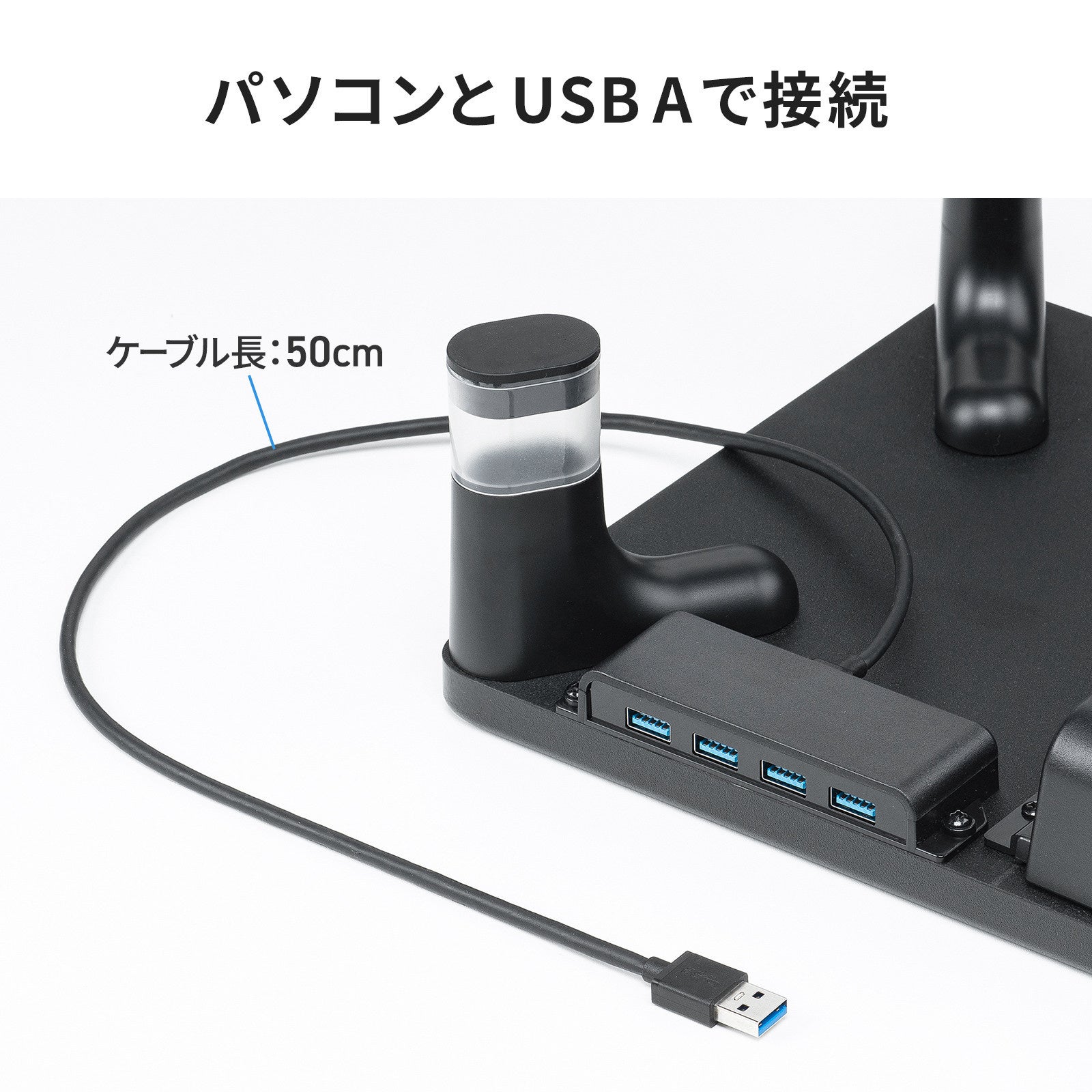 目線に合わせて高さを2段階で調整できる、USBハブ・引出し付きモニター台を発売