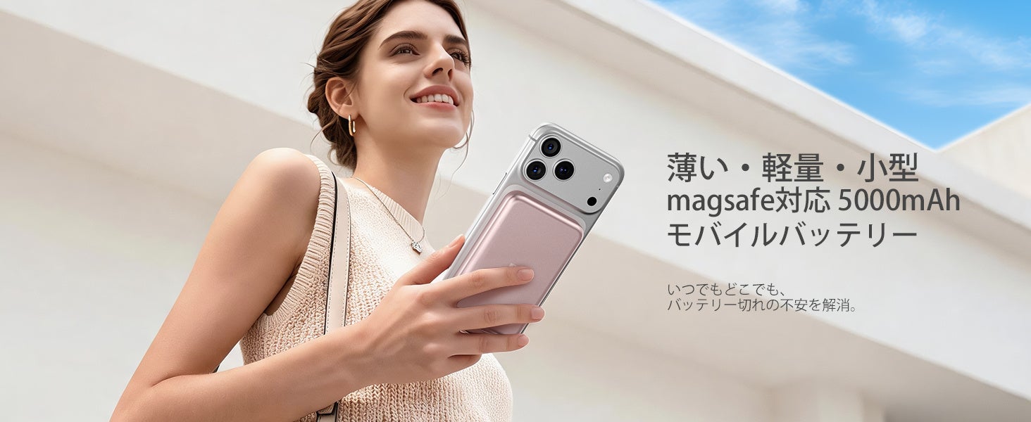 【RORRY】自宅では充電スタンド、外出先ではモバイルバッテリー。着脱式4in1 MagSafe充電ステーション「RORRY AuraDock(オーラドック)」 2026年8月3日(月)新発売