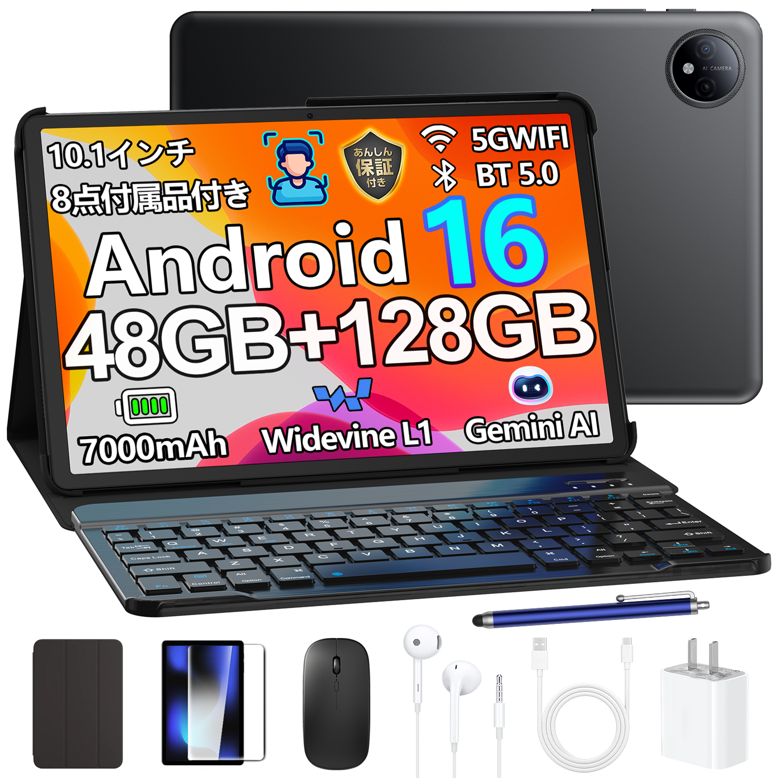 【楽天市場で50％OFF】Android 16×Gemini AI搭載 タブレット「POCKAM P10」が32,800円→16,400円！キーボード付きフルセットを期間限定価格で