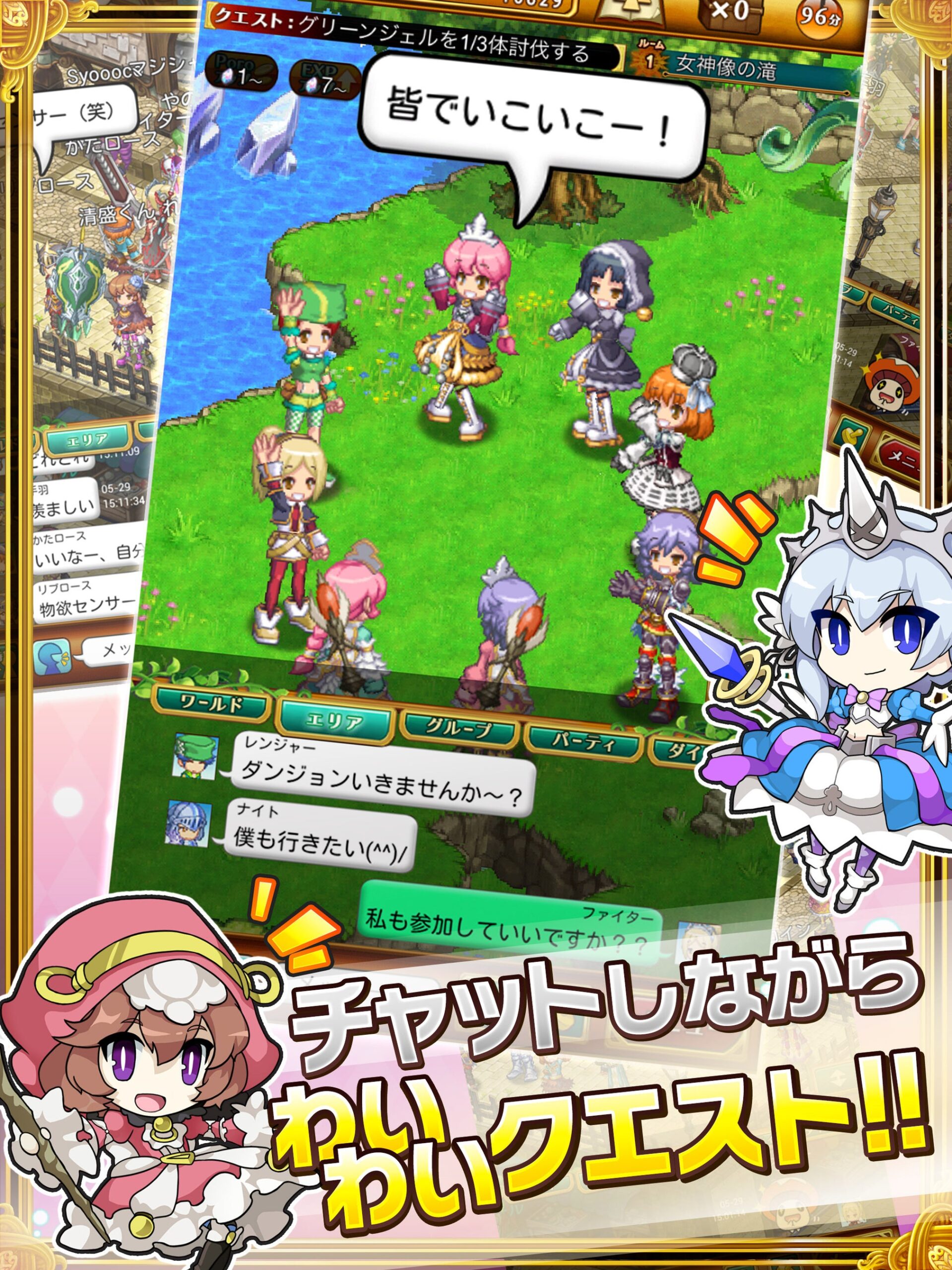 スマホ向け本格オンラインRPG『剣と魔法のログレス いにしえの女神』<2つの期間限定武器「テラウィッチ」と「クレイドル」が確率アップ!>