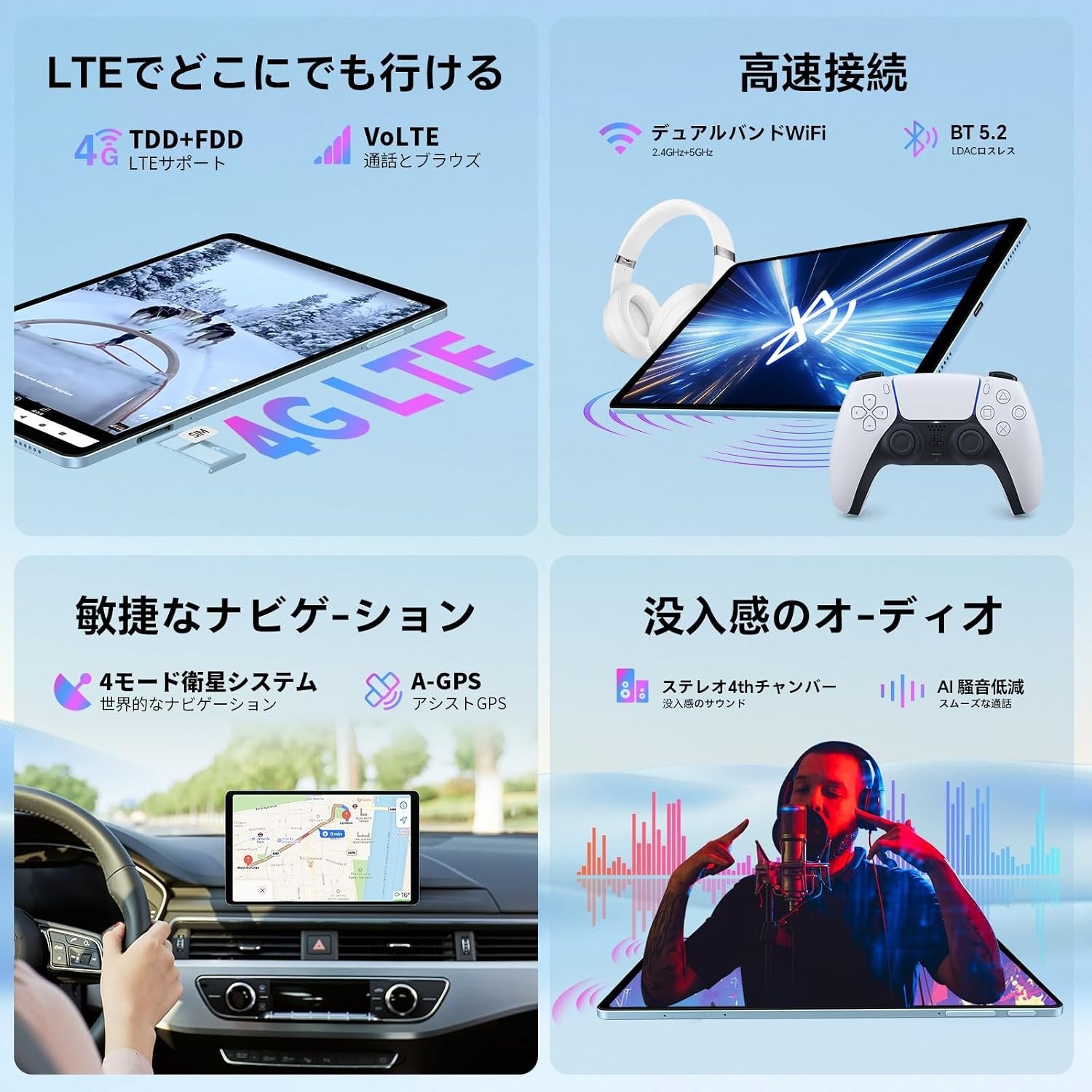 8インチ小型タブレット「T50Mini新バージョン」が期間限定セール！8月21日（金）より17％OFF、18900円で販売