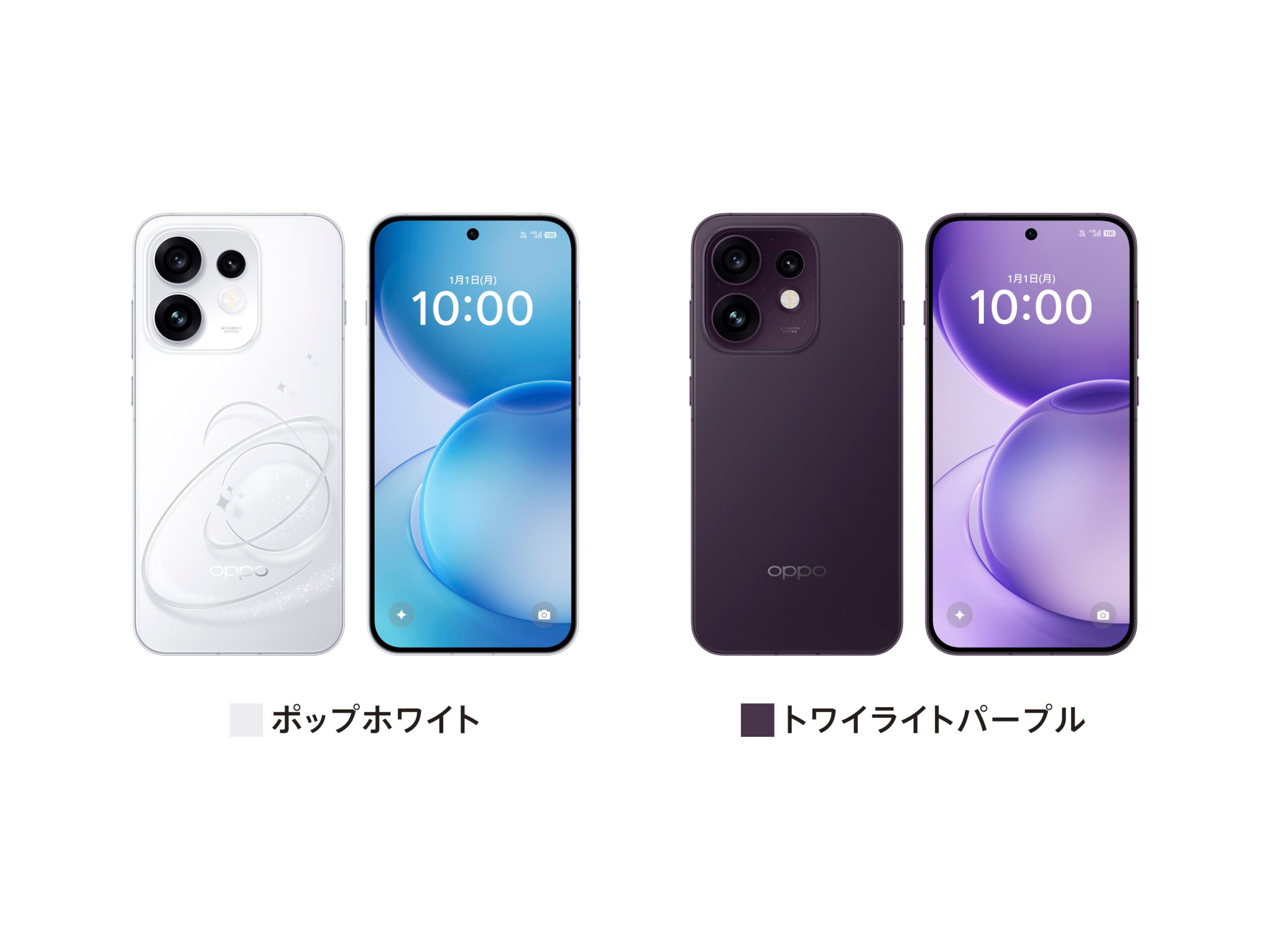 コンパクトな6.3インチディスプレイに、6,700mAhバッテリーと全カメラ5,000万画素を搭載した「OPPO Reno16 5G」を8月17日（月）より販売開始