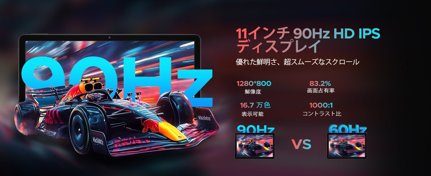 【8月11日まで50％OFF】11インチAIタブレット「DOOGEE U11 Proセット版」が20,950円！キーボードなど豪華5点付きで楽天お買い物マラソンに登場