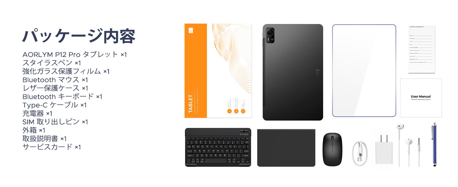 【8/10限定・半額＋ポイントアップ】12インチAndroid 16タブレット「AROLYM AP12PRO」が29,900円！楽天お買い物マラソン最終盤、店舗ポイント5倍＆楽天カード特典＋3倍