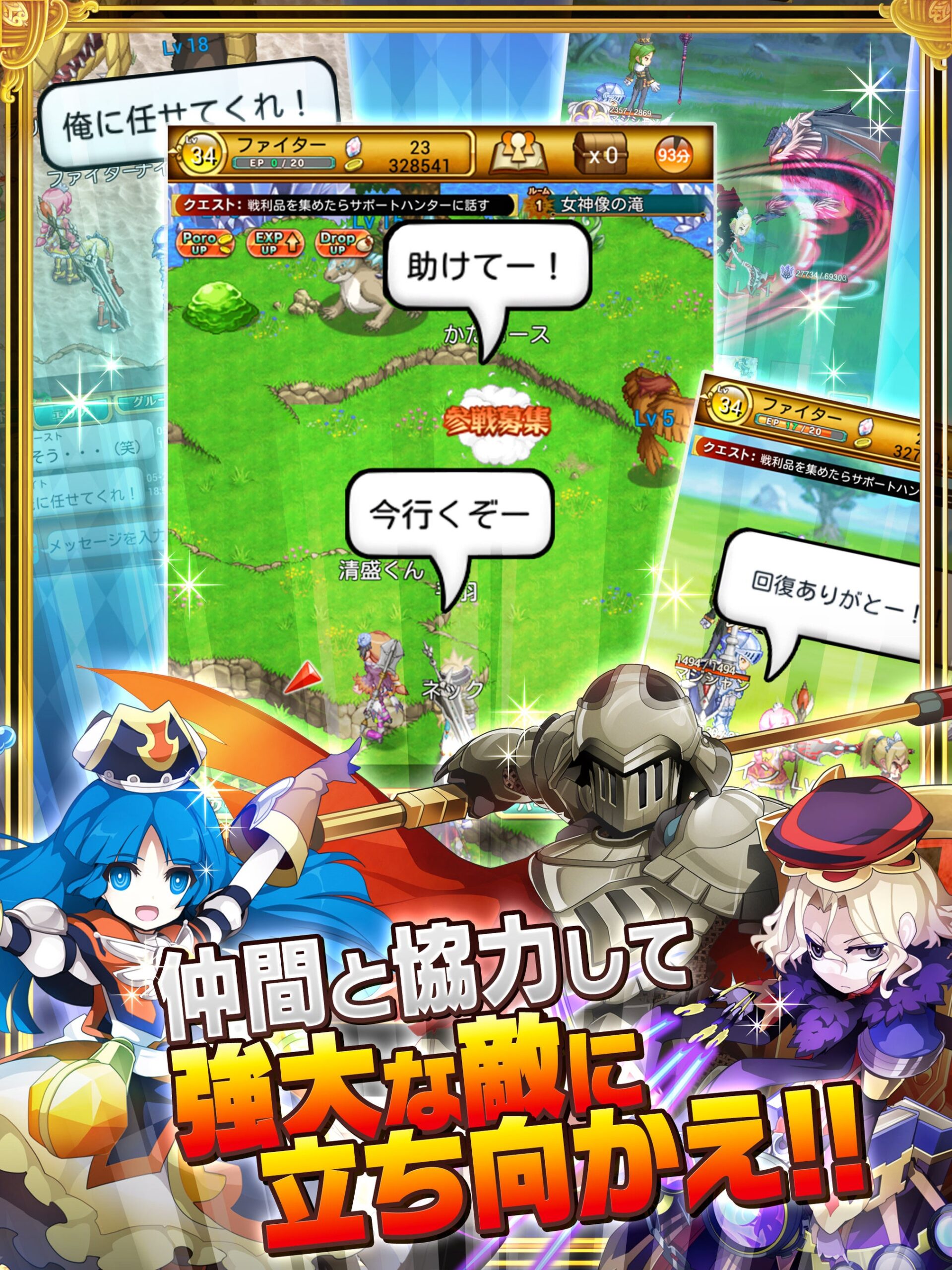 スマホ向け本格オンラインRPG『剣と魔法のログレス いにしえの女神』<2つの期間限定武器「テラウィッチ」と「クレイドル」が確率アップ!>
