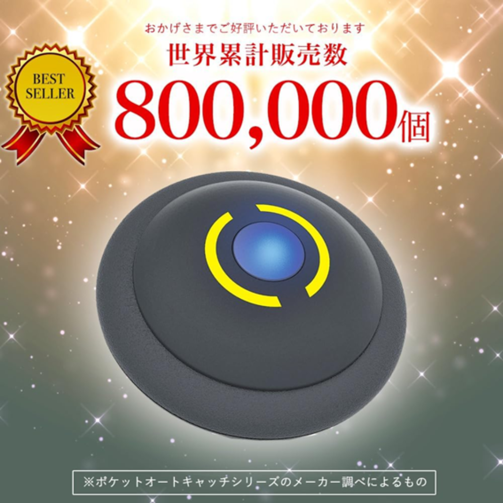 【8月楽天お買い物マラソン】猛暑でもスマホ要らずのポケ活を｜ポケモンGO®対応オートキャッチ『Auto Catch LIGHT NEO』期間限定特別価格