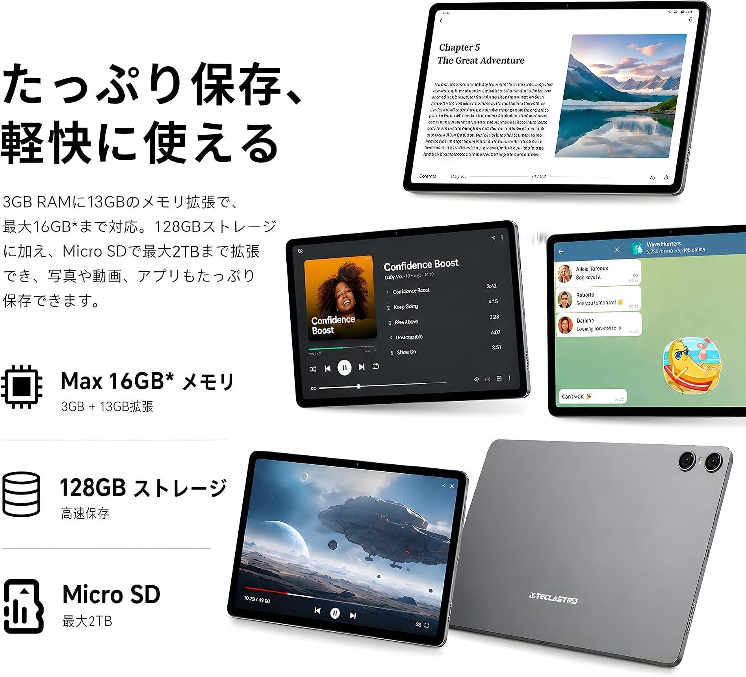 【13900円ゲット】Teclast新発売タブレット『P30T』を期間限定の低価格でお得に購入可能! 6000mAh、120Hz 画面、AIアプリ対応、Netflix対応!
