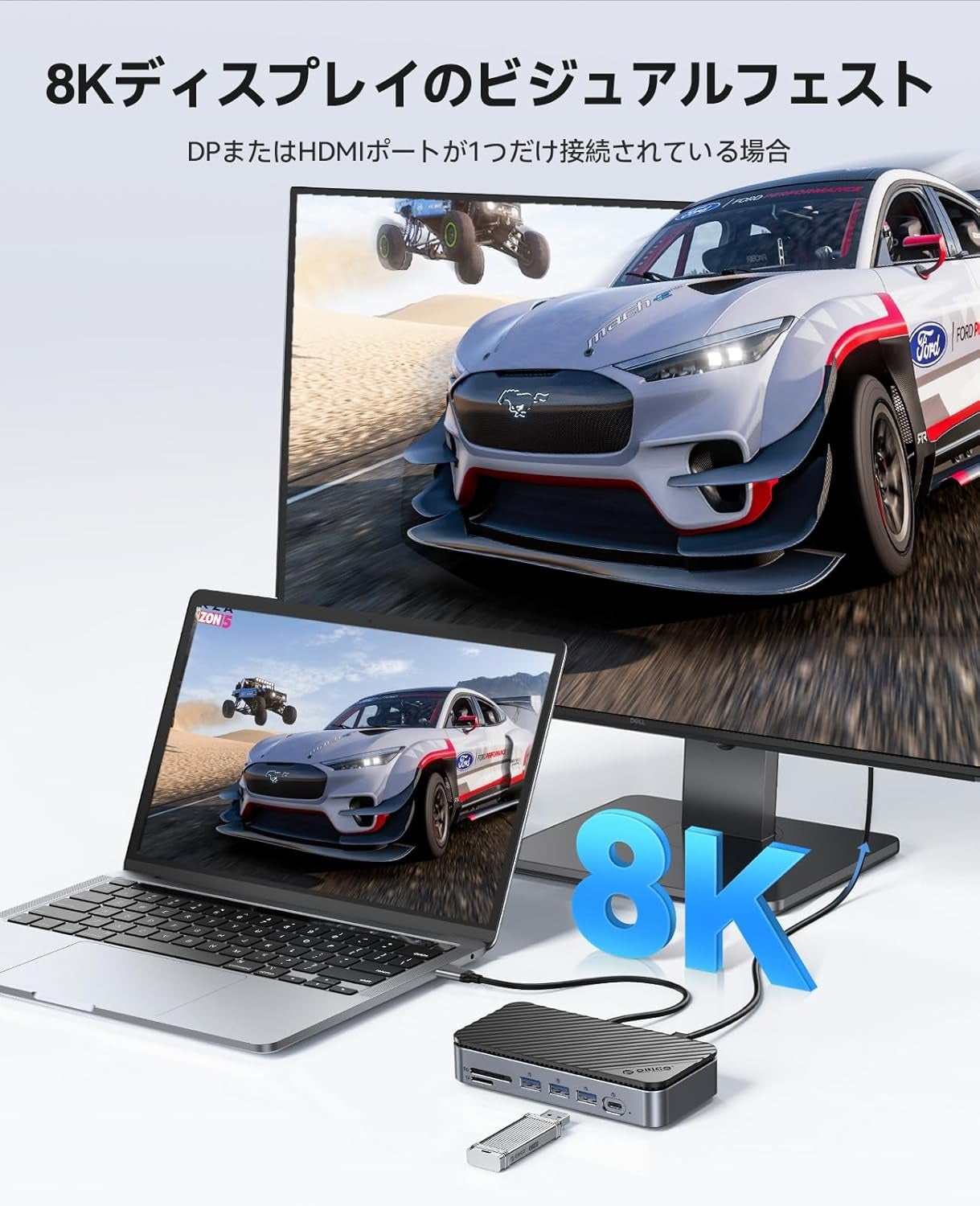 ORICO、ドッキングステーションとM.2 SSDケースを一体化した多機能ドックを発表——8K/4Kデュアル出力・10Gbps転送・100W PD充電・最大8TB拡張を1台に集約