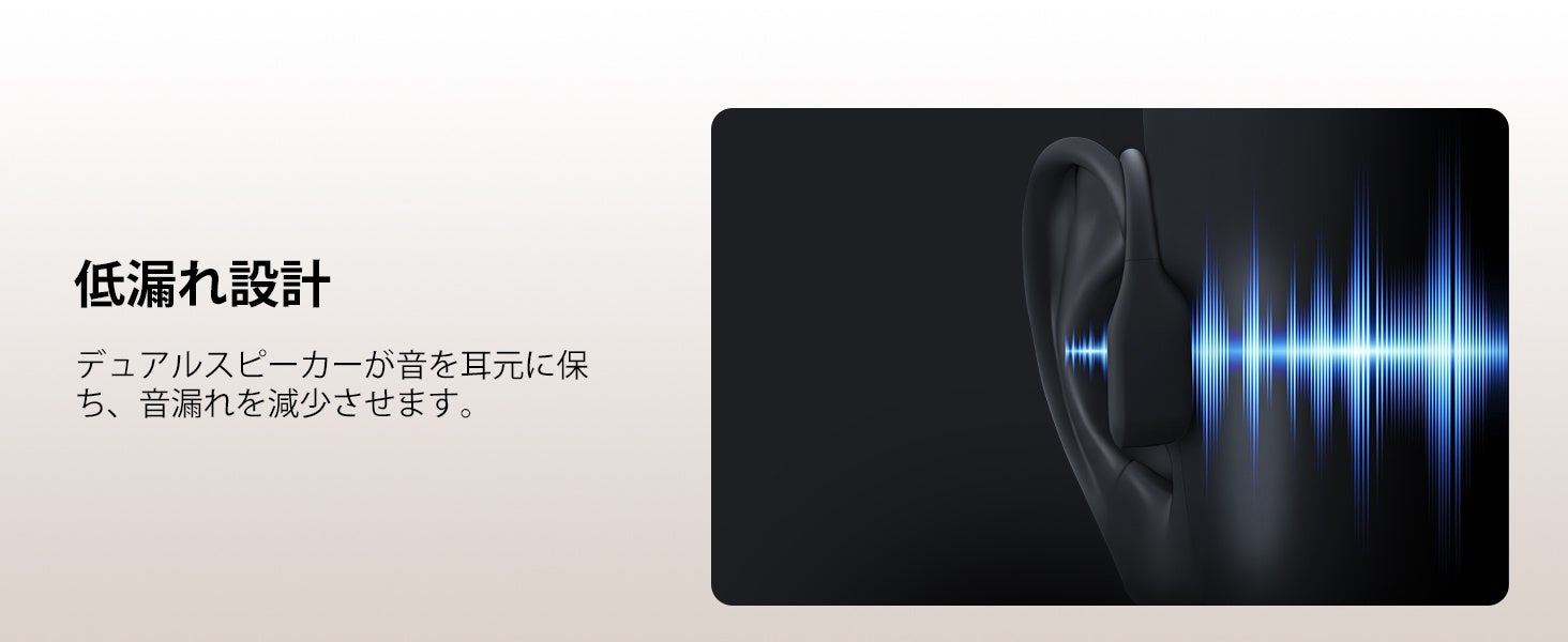 【赤字覚悟30％OFF】DOOGEEEco、革新的な骨気デュアルスピーカー搭載「BONEAIRSWIM」骨伝導イヤホンを期間限定12,900円で販売開始