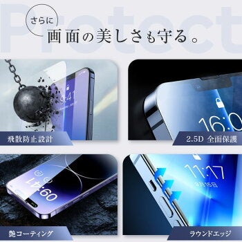 ＜FIRME＞毎日のスマホ時間が「セルフケア」に。Google Pixel 11/ Pixel 11 Pro対応、最大99%ブルーライトカットの次世代フィルム「Blue Shine」登場