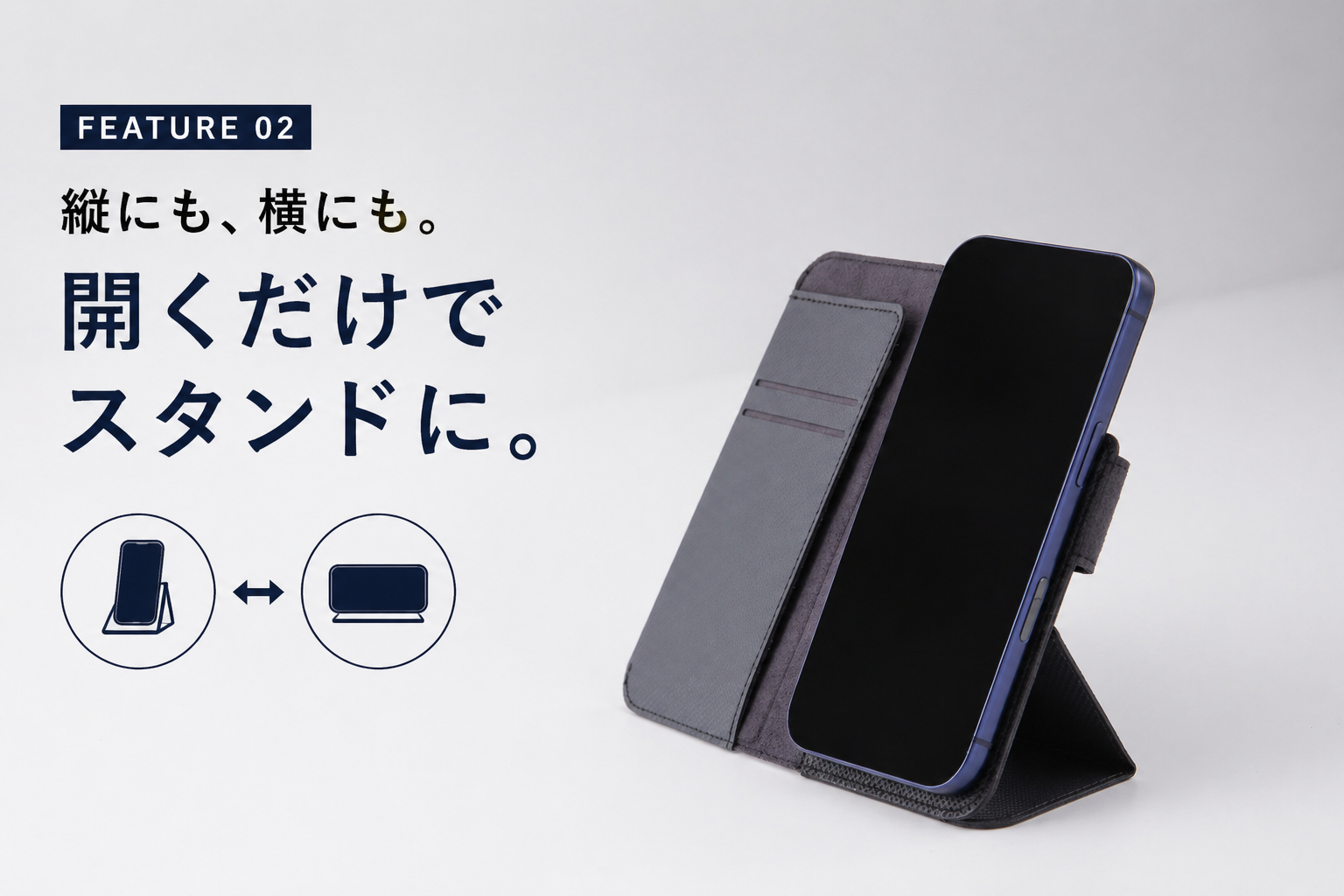 必要なときだけ、手帳型。MagSafe・Pixelsnap対応の着脱式スマートフォンカバー「SNAPCOVER2」を一般販売開始