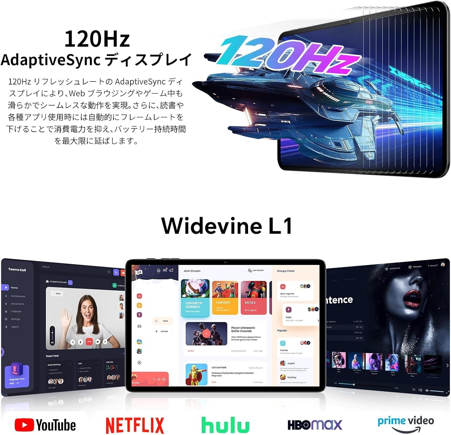 【13900円ゲット】Teclast新発売タブレット『P30T』を期間限定の低価格でお得に購入可能! 6000mAh、120Hz 画面、AIアプリ対応、Netflix対応!