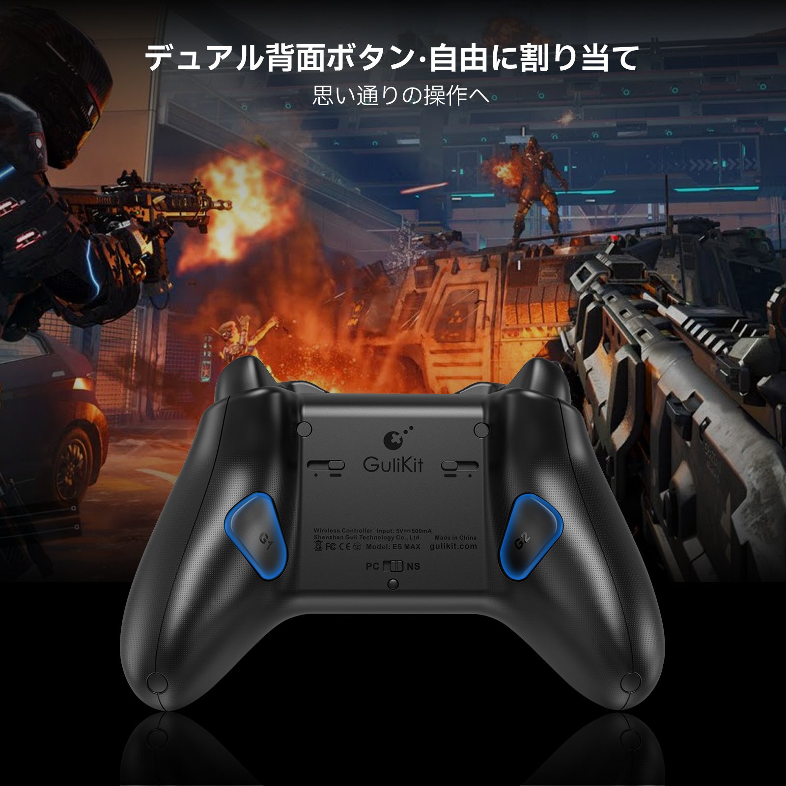 GuliKit、超低遅延Bluetooth通信を実現した高性能ゲーミングコントローラー「ES MAX」を8月12日発売