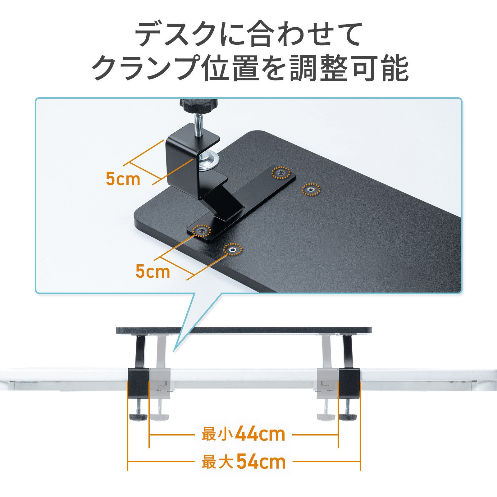 脚がなくデスクを広く使える、クランプ式モニター台を発売