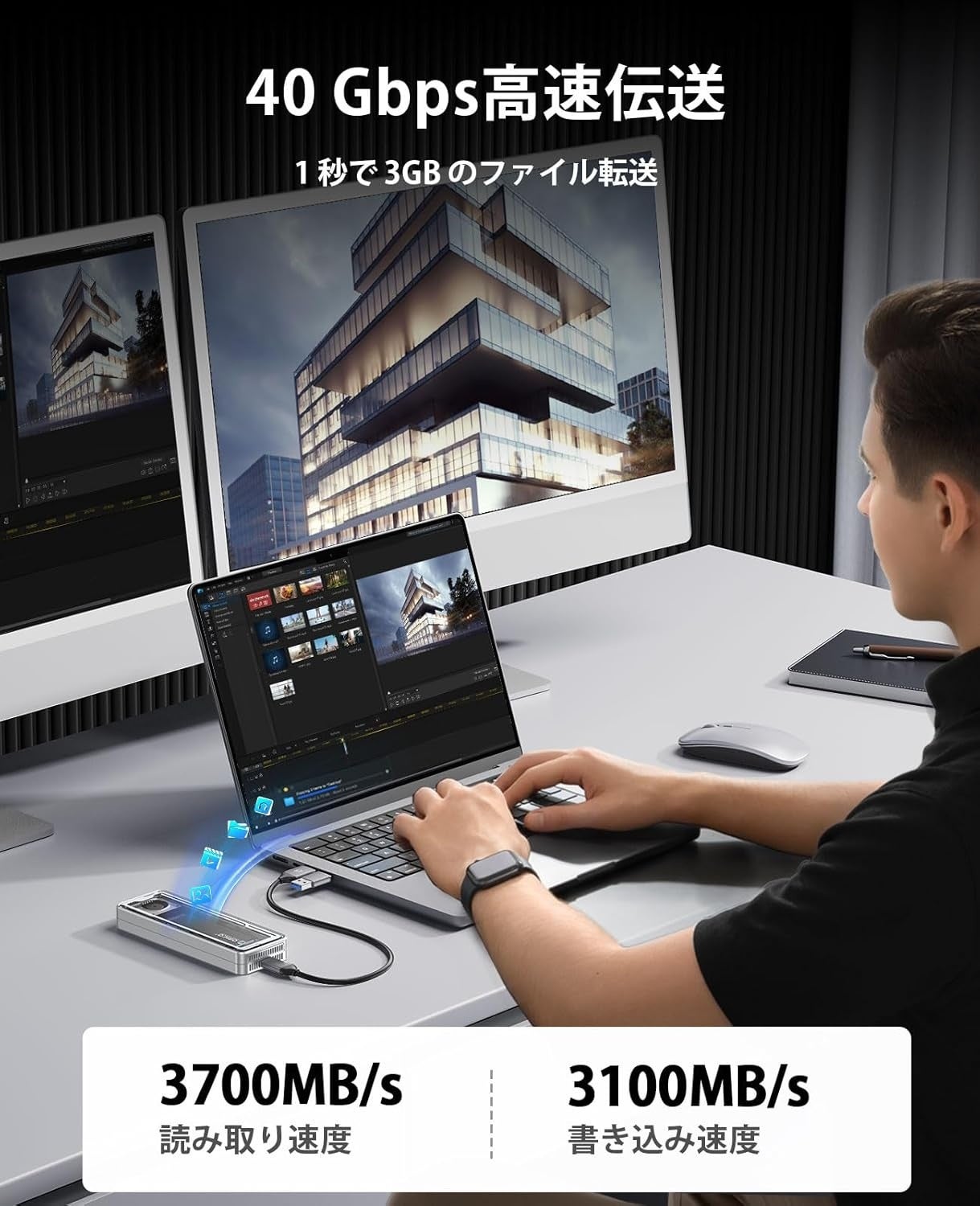 ORICO、40Gbps USB4.0 M.2 NVMe SSDケースを発表。実測読込3500MB/s・最大8TB・三重放熱・工具不要3秒装着を1台に集約したプロ向け外付けSSDケース。