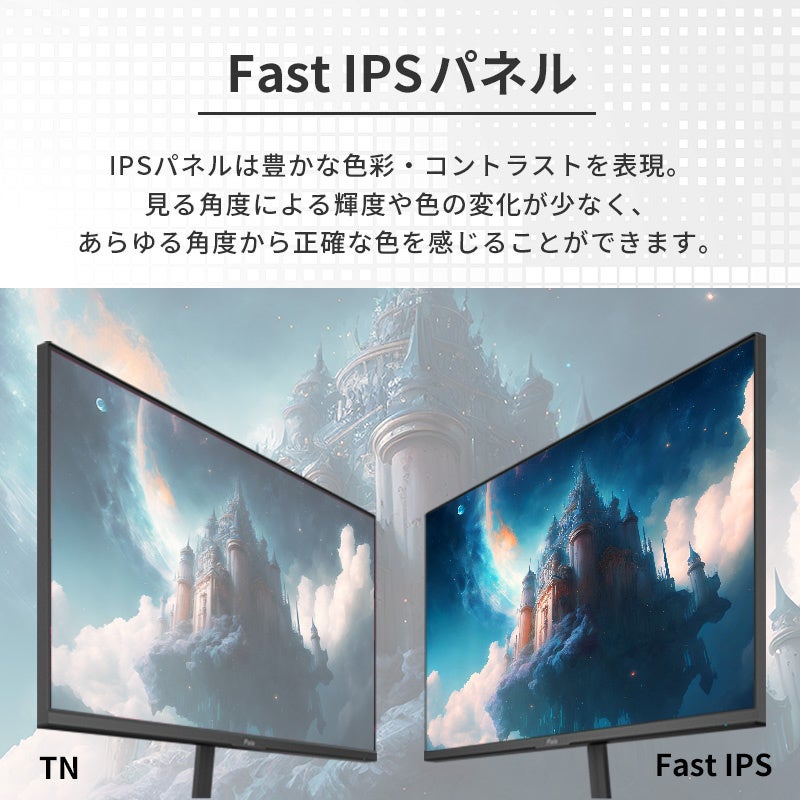 【Pixio】31.5インチ大画面 × デュアルモード。用途に合わせて4K/160HzとFHD/320Hzを切り替えるゲーミングモニター『PX32UF WAVE』新発売、全4色展開