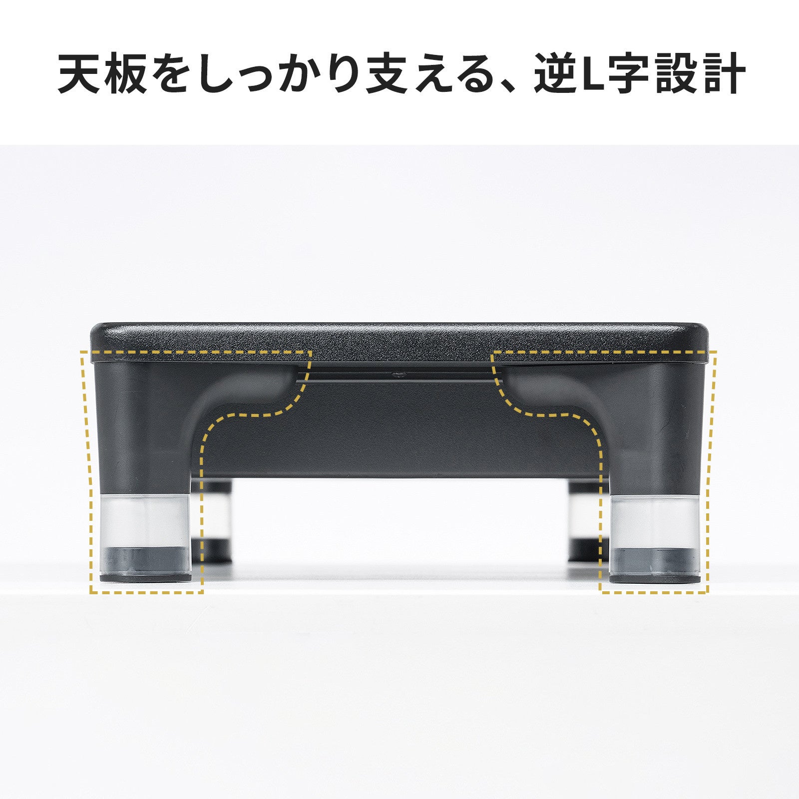 目線に合わせて高さを2段階で調整できる、USBハブ・引出し付きモニター台を発売