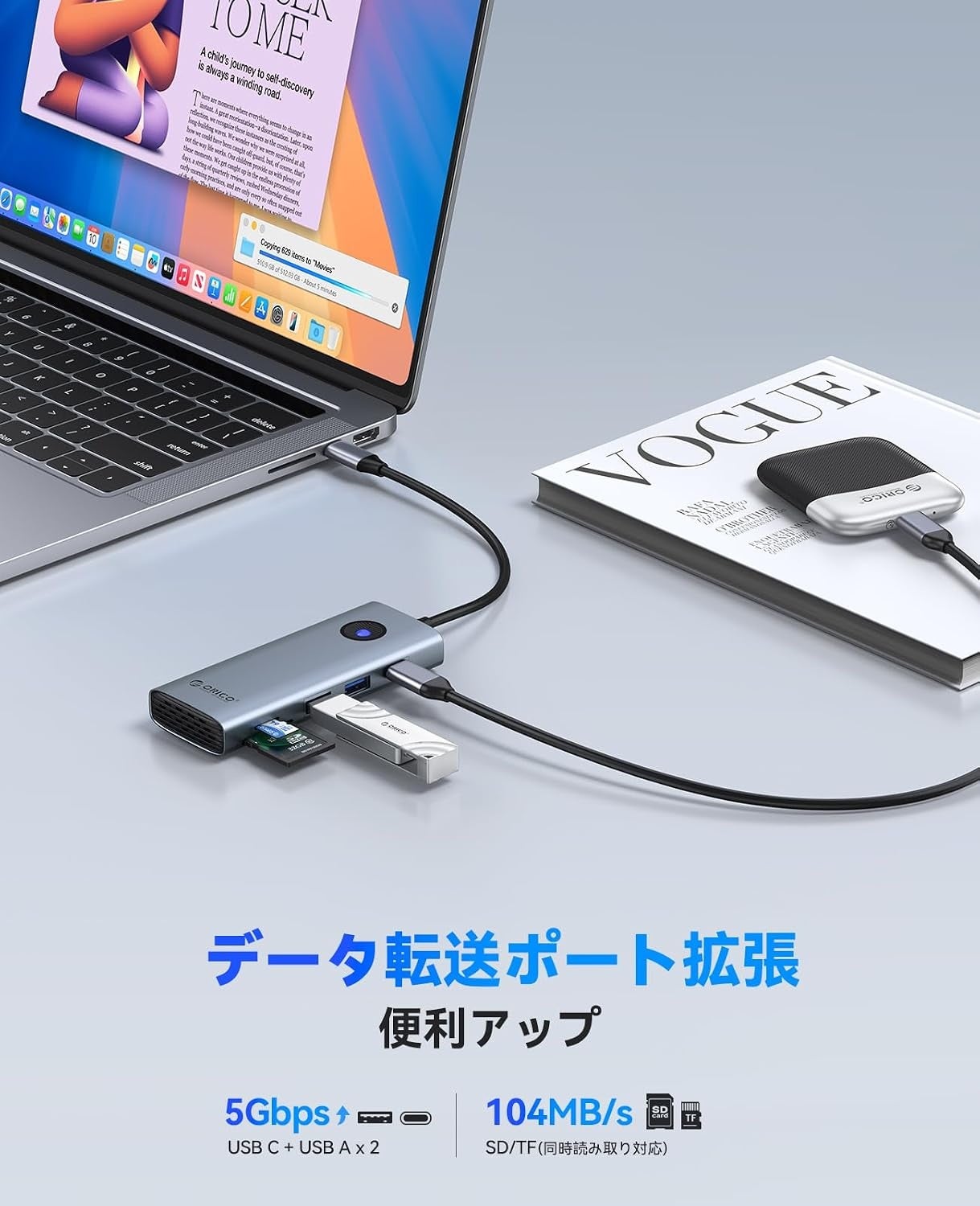 ORICO、デュアルHDMI 4K@60Hz出力対応8-in-1 USB-Cドッキングステーションを発表——100W PD充電・5Gbps高速転送・SD/TF同時読み取り・幅広い互換性を1台に集約