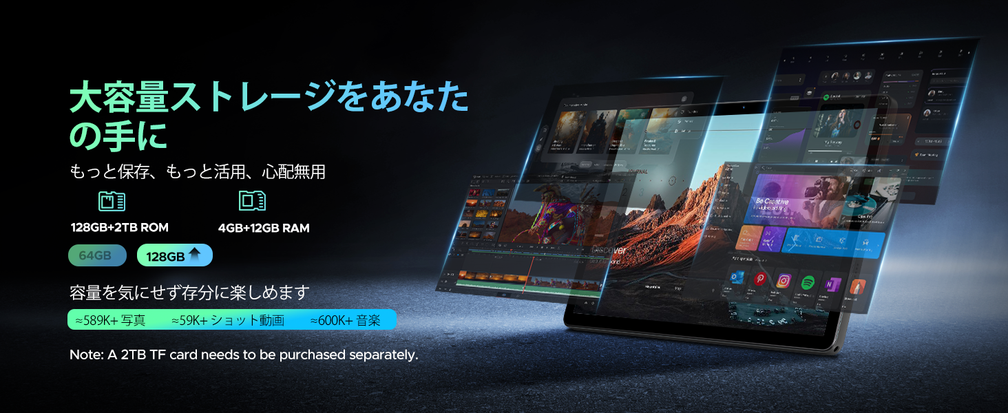 【楽天マラソン50%OFF限定】AI搭載11インチタブレット「DOOGEE U11セット版」通常価格33,900円→16,950円で販売開始|さらにポイント5倍、8月5日は楽天カードで追加ポイント3倍